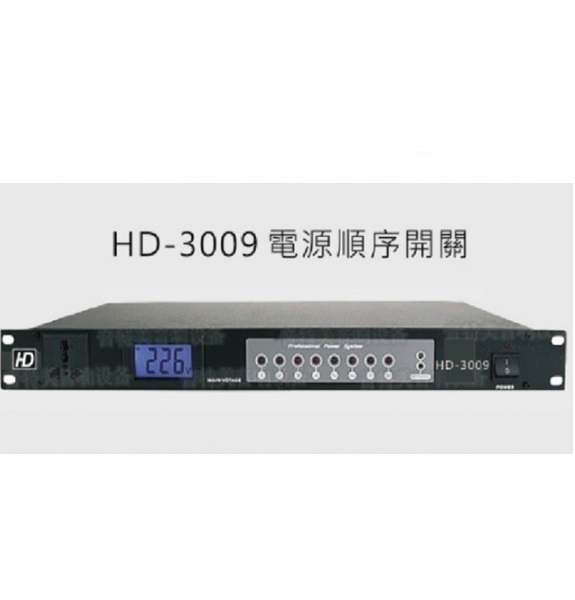 電源順序開關 3009 1