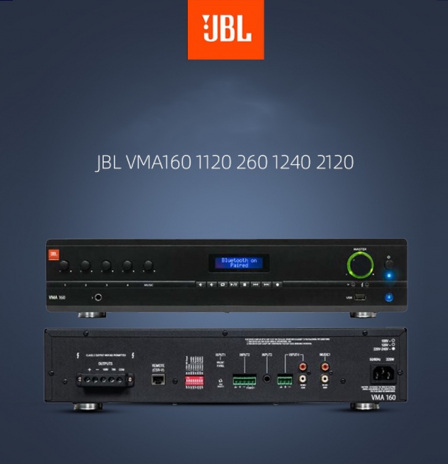 廣播系統 USB/藍牙 擴大機 JBL VMX SERIES 1