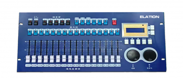 ELATION K-512A控台 1