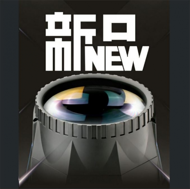 高浪330W Super sharp beam 1