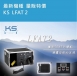 KS LFAT2特效噴霧機