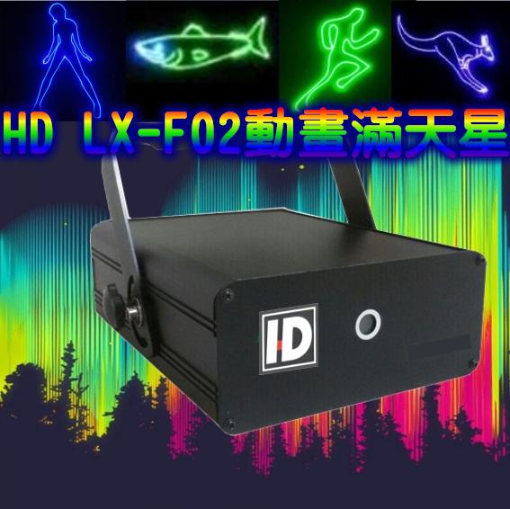 LX-F02動畫滿天星A/B/C/D 1