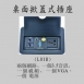 桌面掀蓋式插座