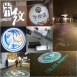 LED 35 廣告LOGO投射燈