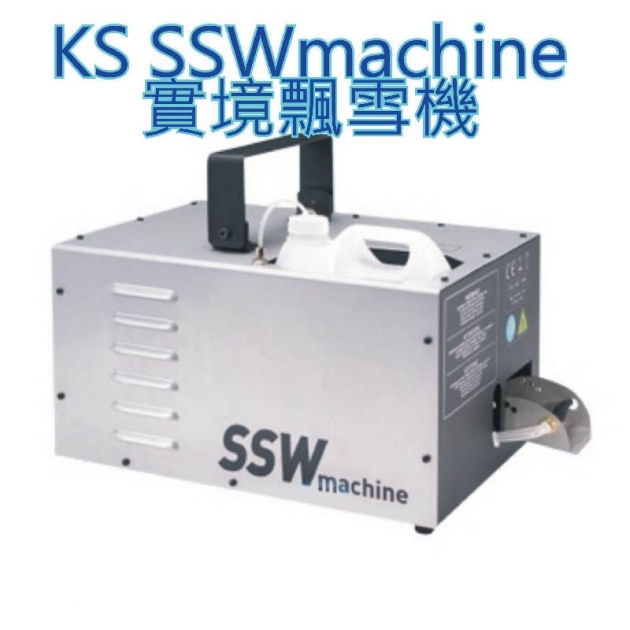 SSWmachine實境飄雪機 2