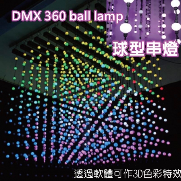 LED球形串燈 1