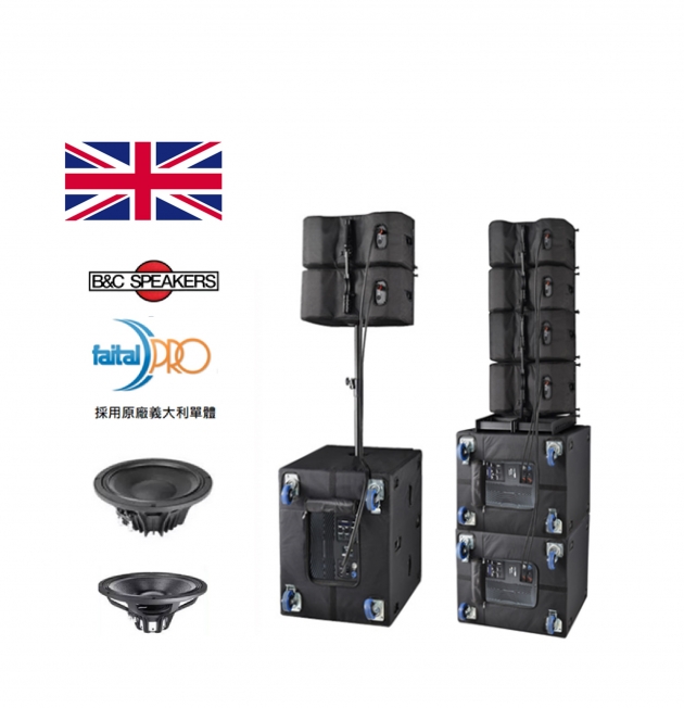 英國 主動陣列喇叭CLA-Xi SERIES 4