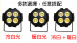 LED 4顆50W染色Par燈