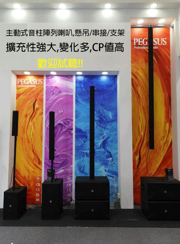 D7 Series 主動式喇叭 5