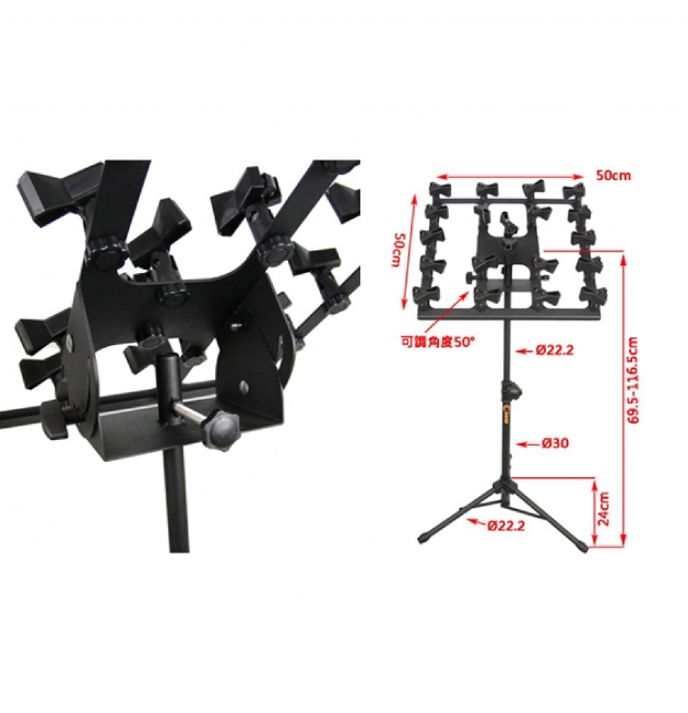 多支麥克風組固定採訪架 1