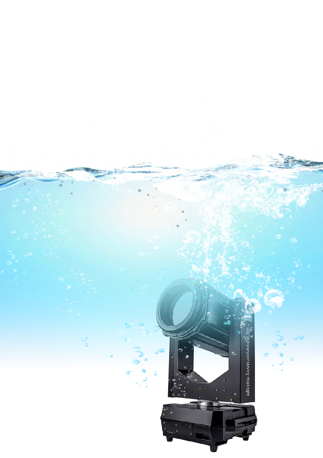 350w/380w 防水光束燈 2