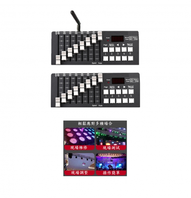 ELATION X80C/X80 無線/迷你可編程燈光控制台(可充電) 1