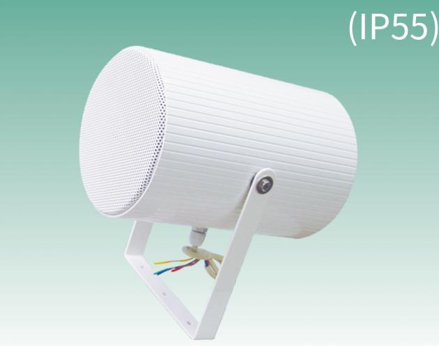 CIARE CSL-311 指向型喇叭 1