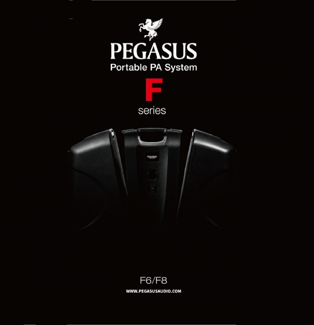 F Series 攜帶式主動喇叭 1