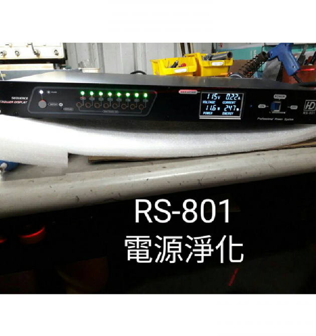 RS-801電源時序器 2