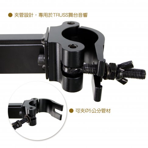 K-3009-3B 喇叭支架 3