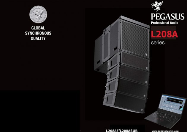 L208A 系列  主動三音路陣列喇叭 1
