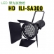 ILI-SA300聚光展覽燈