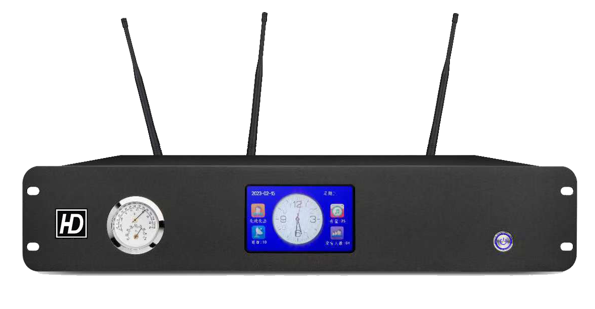 HD W8900無線會議系統 1