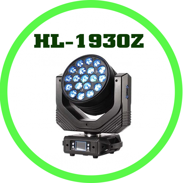 Hi-LTTE LED 19顆30W 變焦搖頭染色燈
