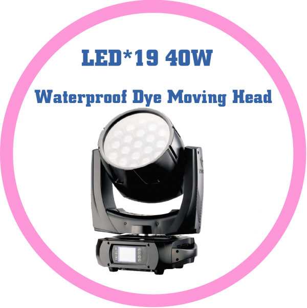 高浪防水LED19顆40W搖頭染色燈