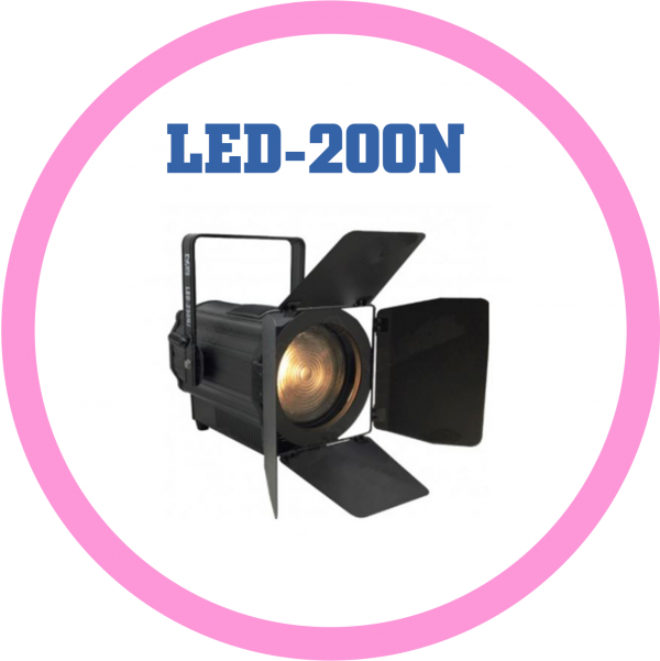 LED 200W佛式調焦聚光燈