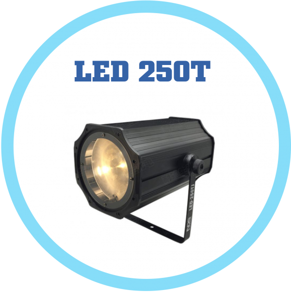 250W電子調焦Par燈