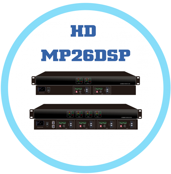 HD MP26DSP混音器