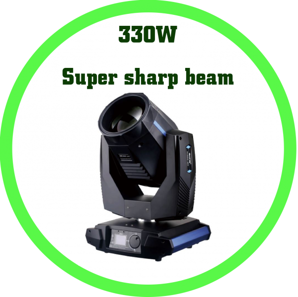 高浪330W Super sharp beam