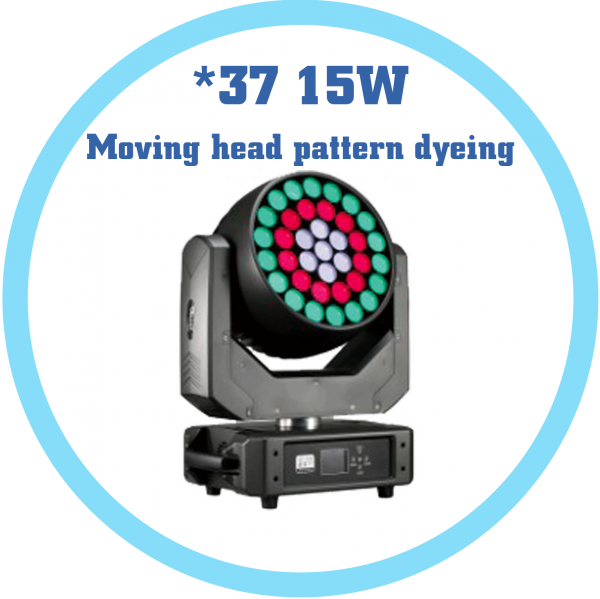 37顆15W點控搖頭染色燈