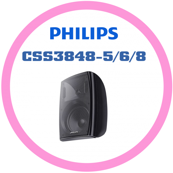 PHILIPS CSS3848 93-5/6/8吋 懸吊式喇叭