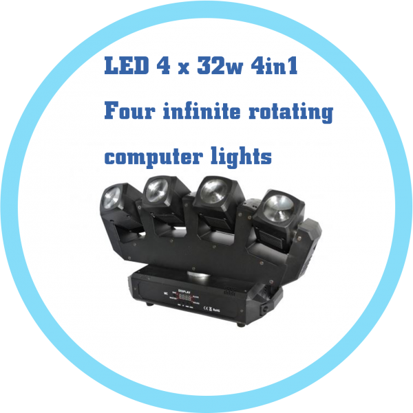 LED 4 x 32w 4in1四頭無限旋轉電腦燈(RGBW)