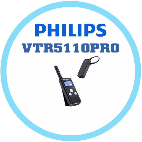 Philips VTR5110PRO無線導覽系統