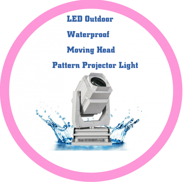 LED戶外防水搖頭圖案投影燈