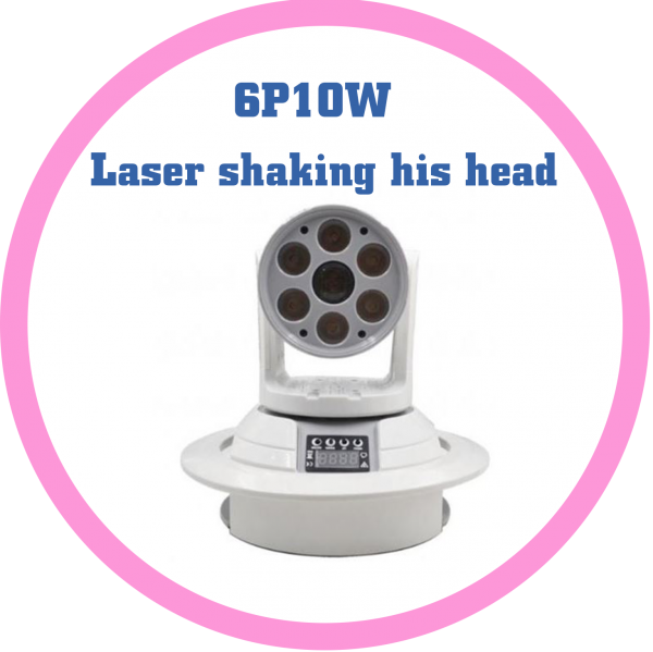 嵌入式LED 6p10W+雷射搖頭燈
