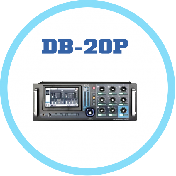 數位混音機 DB-20P (機櫃型)