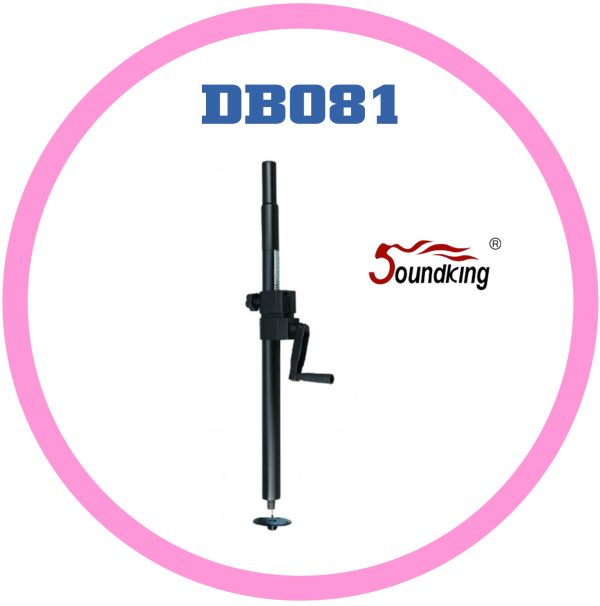 DB081 支撐喇叭架