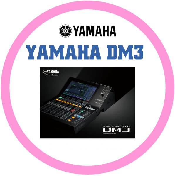 YAMHA DM3 混音器