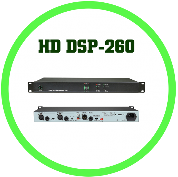 HD DSP-260自動迴授抑制器