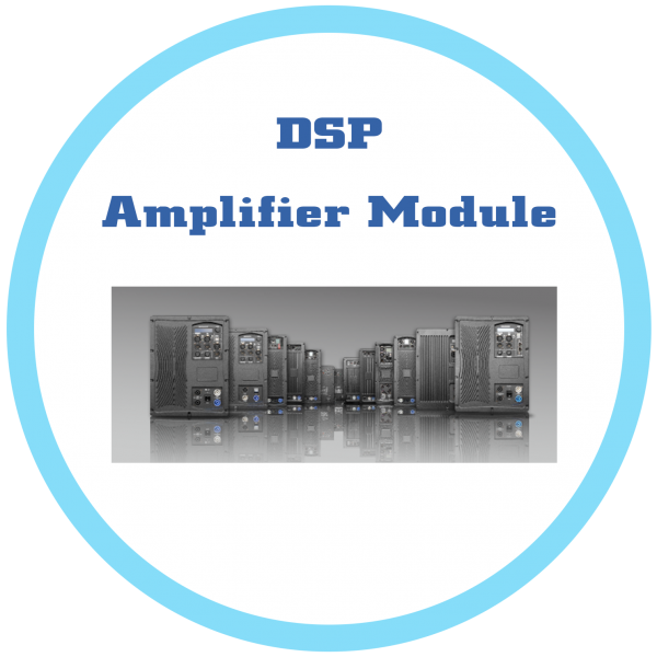 DSP擴大機模組