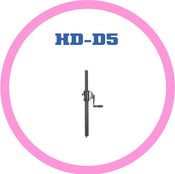 HD-D5手搖式喇叭架