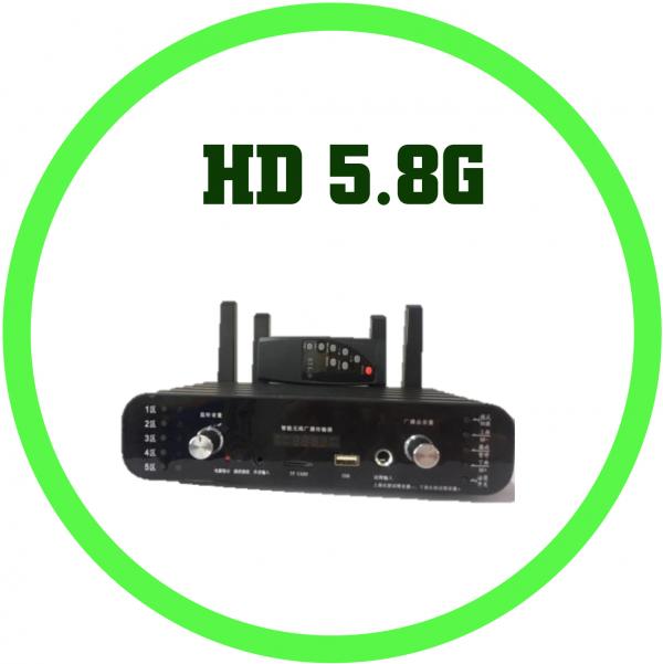 HD 5.8G 數位無線可分5區發射主機