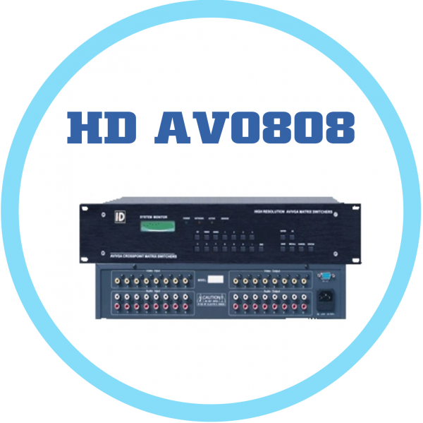 HD AV0808矩陣切換器