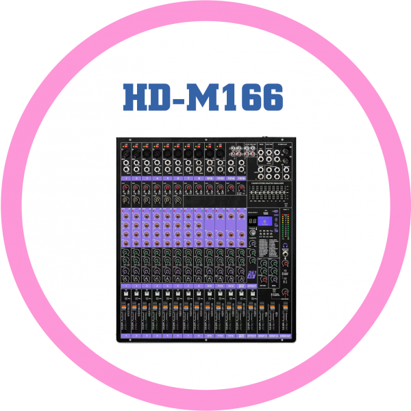 HD-M166多功能混音機