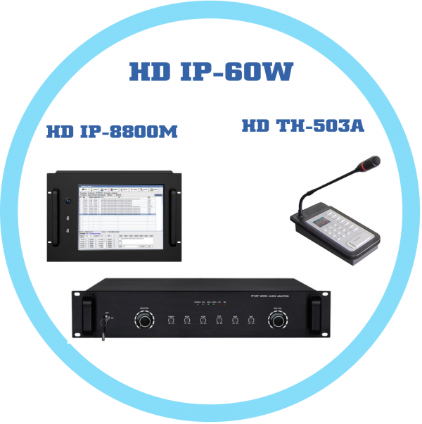 HD IP網路定址廣播中央控制主機系統