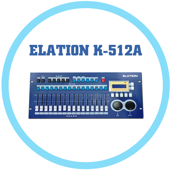 ELATION K-512A控台