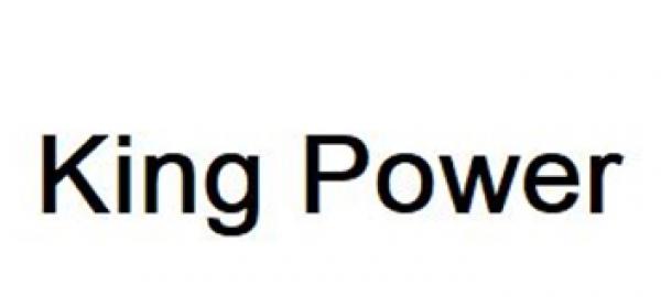 KING-POWER (台灣)