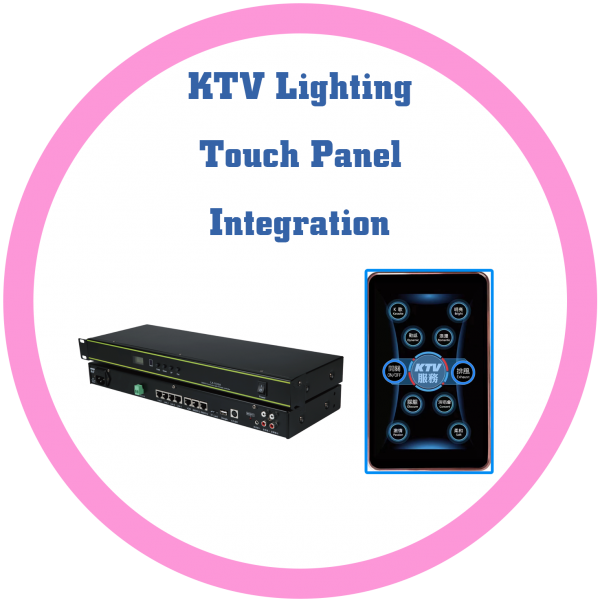 KTV燈光觸控面板整合