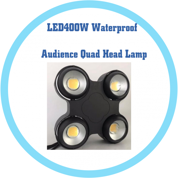 LED400W防水觀眾四頭燈