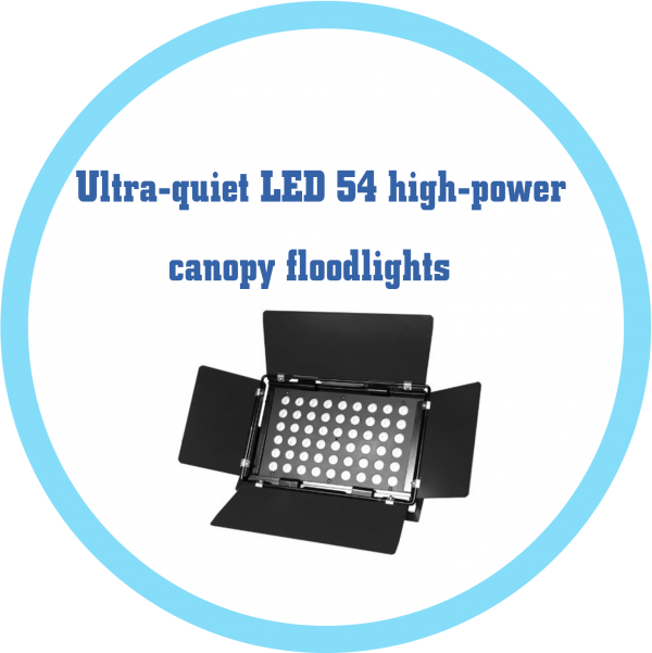 ELATION 超靜音LED 162 大功率天幕泛光燈